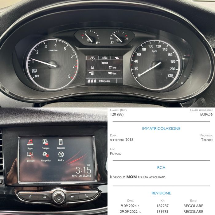 Opel Mokka X 1.4 TURBO / FACELIFT / NAVI