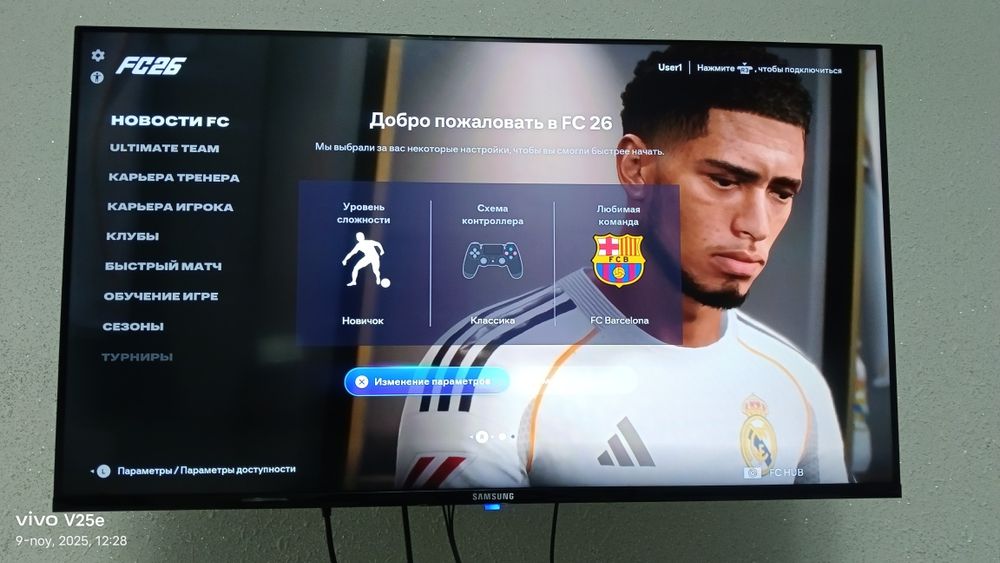 Ps4 playstation 4 vizlom