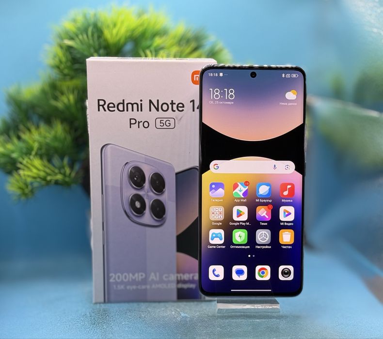 Xiaomi Redmi Note 14 Pro, 8GB RAM, 256GB, 5G, Lavender Purple