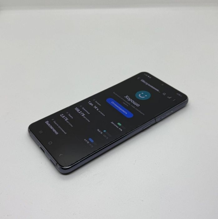 Samsung galaxy s21 5g