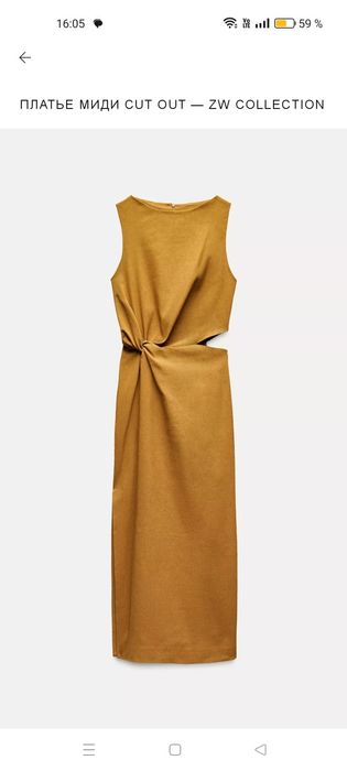 Платье Zara новое