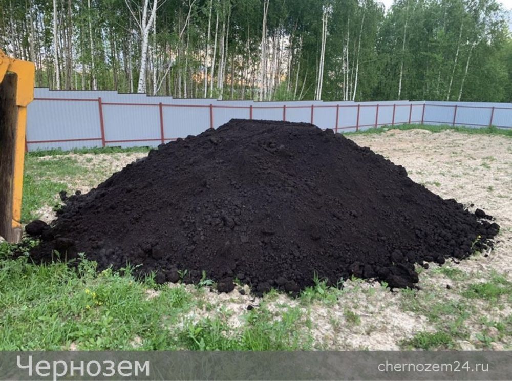 Чернозем чернозем чернозем