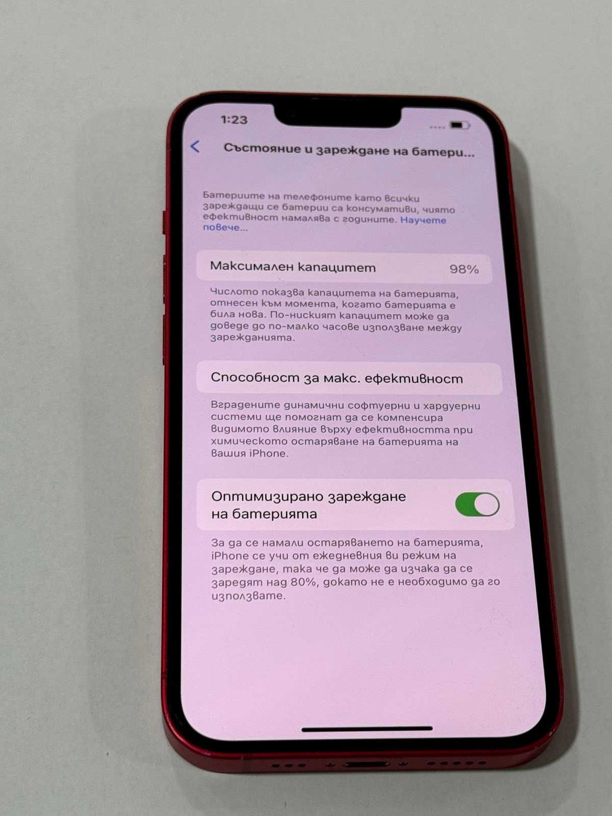 Продавам Iphone 14 128gb 98%