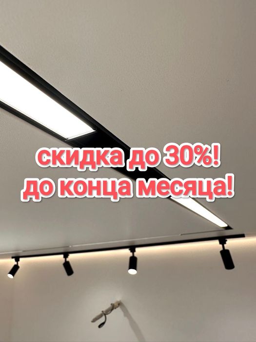 Натяжных потолков в Астане