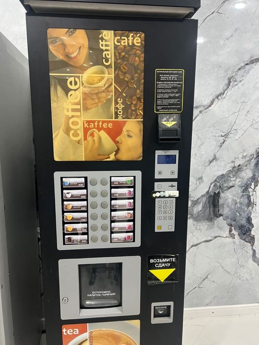 Продам кофемашина