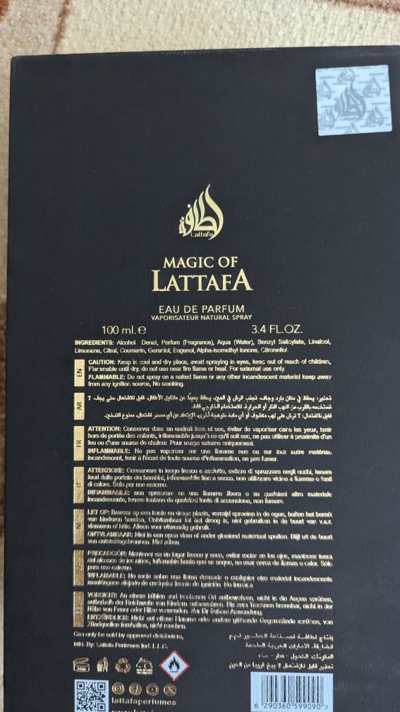 Арабски Унисекс Парфюм Lattafa Sehr