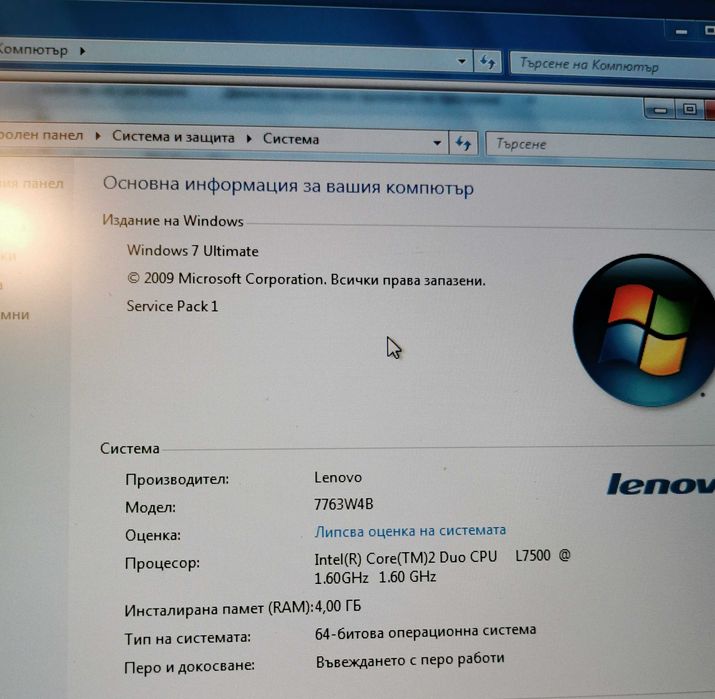 Лаптоп Lenovo ThinkPad X61