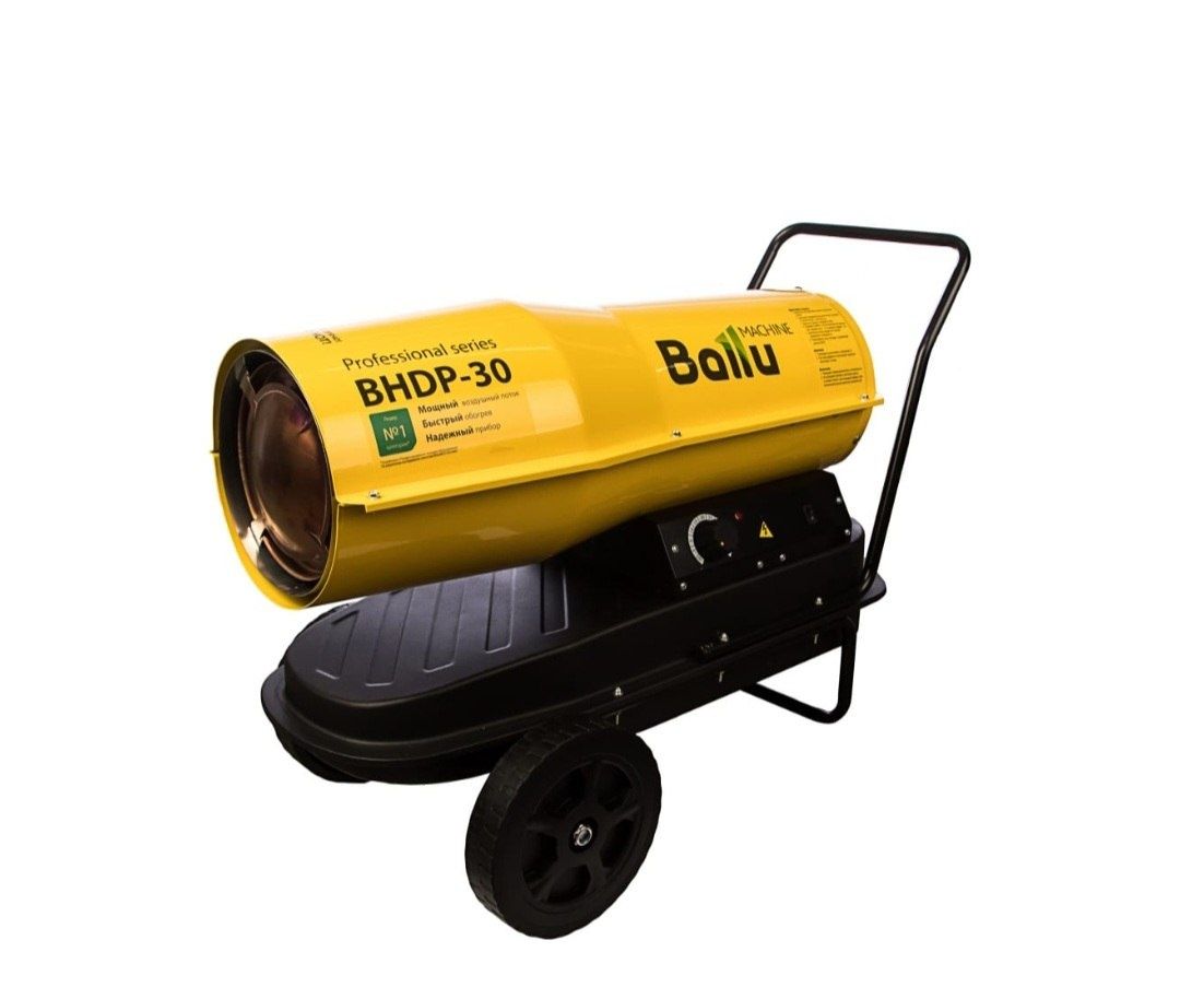 Ballu BHDP-30 дизельная пушка