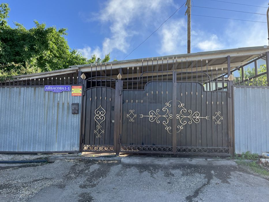 Продам дом в Центре Корпорация,Тарадая ,26школа