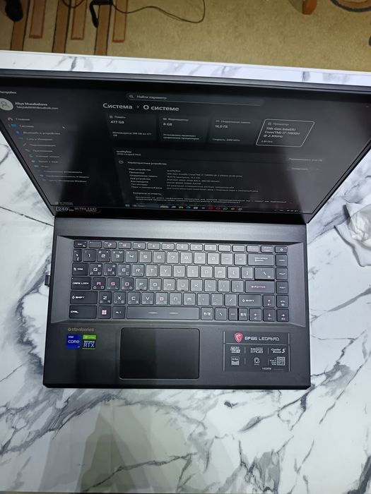 Игровой ноутбук MSI GP 66 LEOPARD