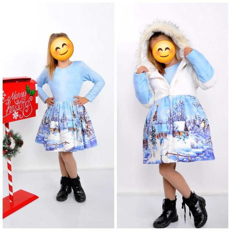 Рокля и палто-Доницета