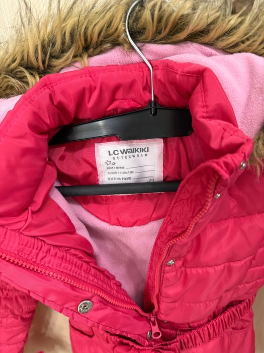 Детско зимно яке