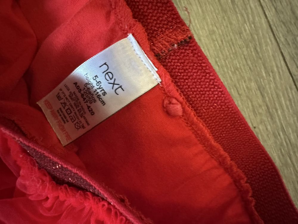Детски дрехи next H & M