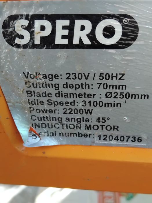 Циркуляр Made in Holland SPERO