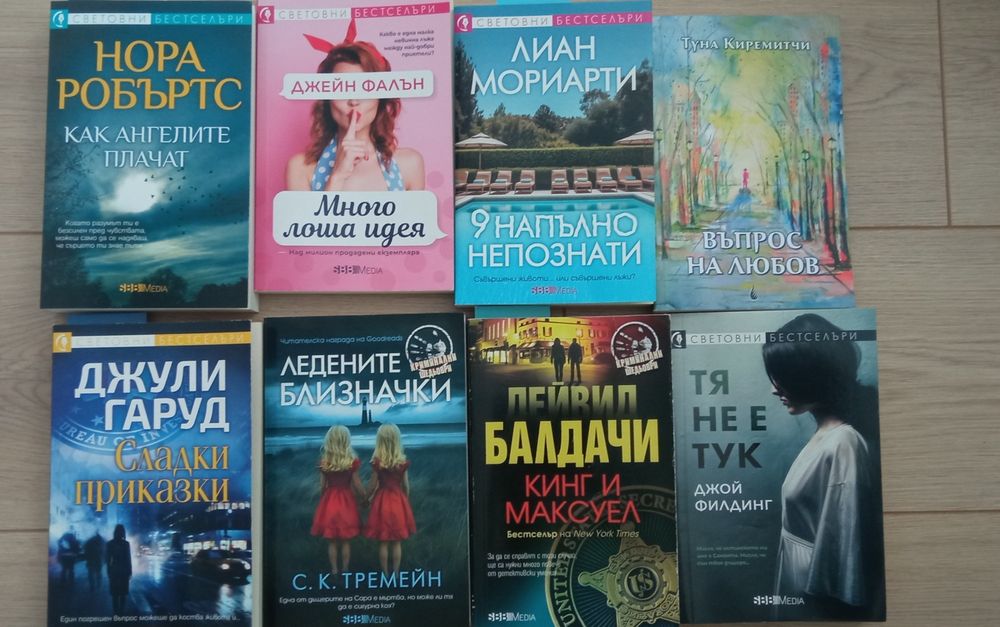 Книги от поредица със списания