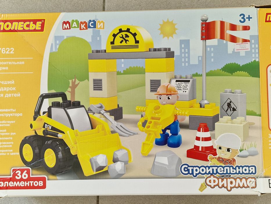 Новый  конструктор