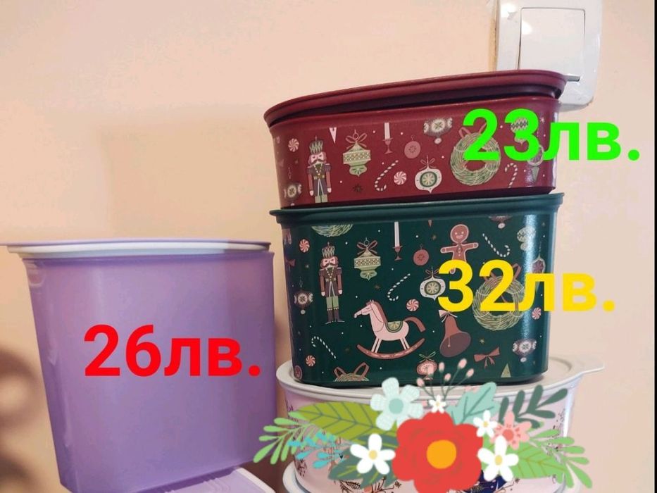 Tupperware съдове за дома. Херметически купи за дълго съхранение на хр
