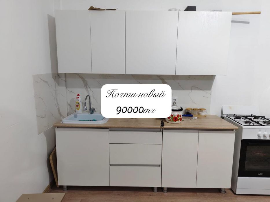 Кухонный гарнитур
