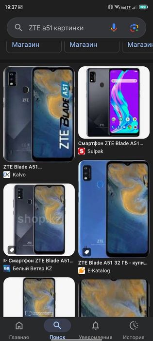 оригинал zte blade a51 4/64-гиг-кам-50 мпк-8-ядер-андр-13