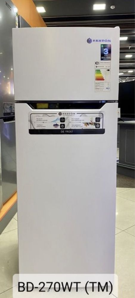 Холодильник Beston BD-270WT оптовая цена доставка бесплатно!!!