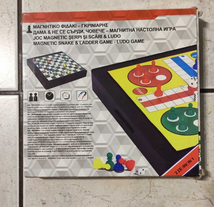 Настолни игри задеца