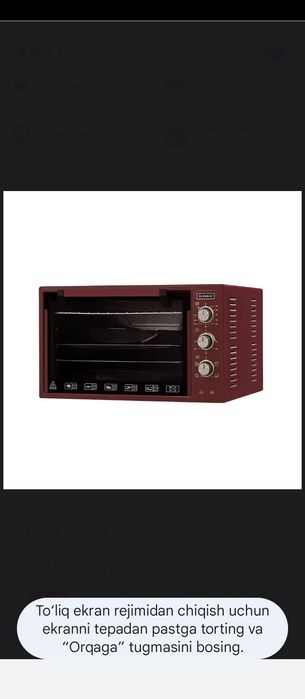 shiwaki duxovkasi yangi karopka ochilmagan