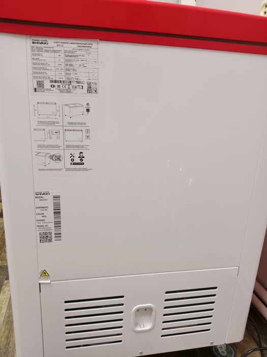Продам Морозильник ларь "SHIVAKI SFC137 " Frigo cool 330 литров