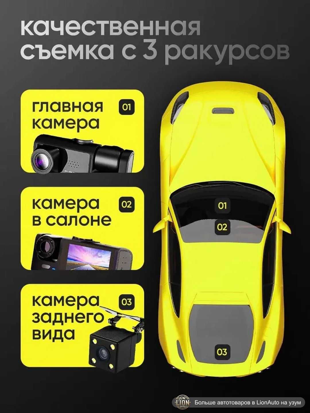 Видеорегистратор Videoregistrator avto black box