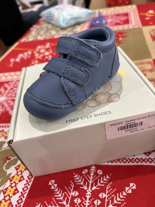 Обувки за прохождане Колев и Колев