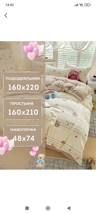 Детские постельные белье продаются