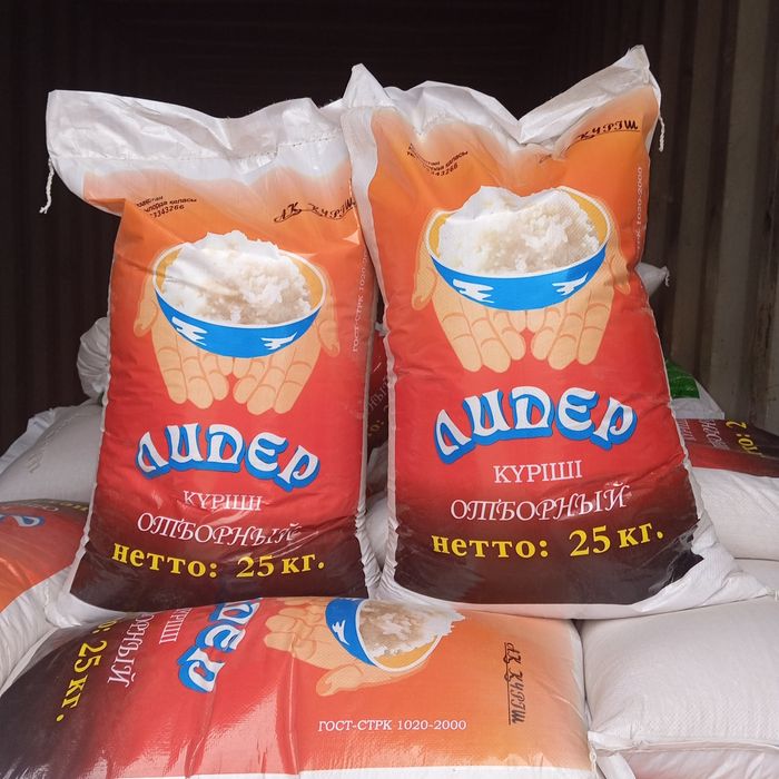 Рис Оптом Лидер и  Лазер Казахстан