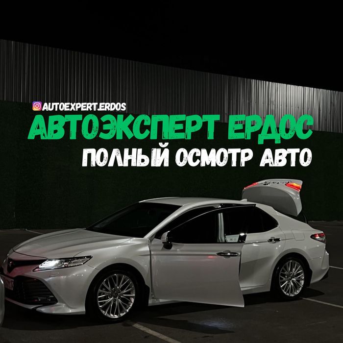 Автоподбор. Под ключ. Автоэксперт. Толщиномер. Компьютерная диагностик