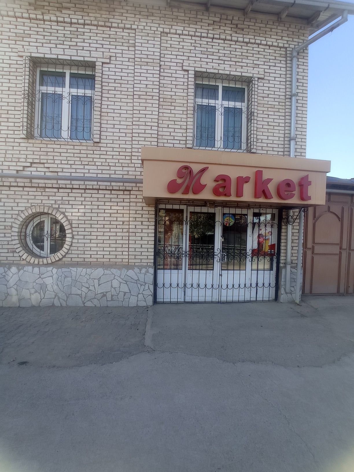 Сдаётся помещение под магазин, центральная дорога Кибрай