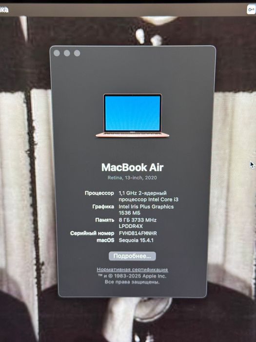 MacBook продам в хорошем состоянии