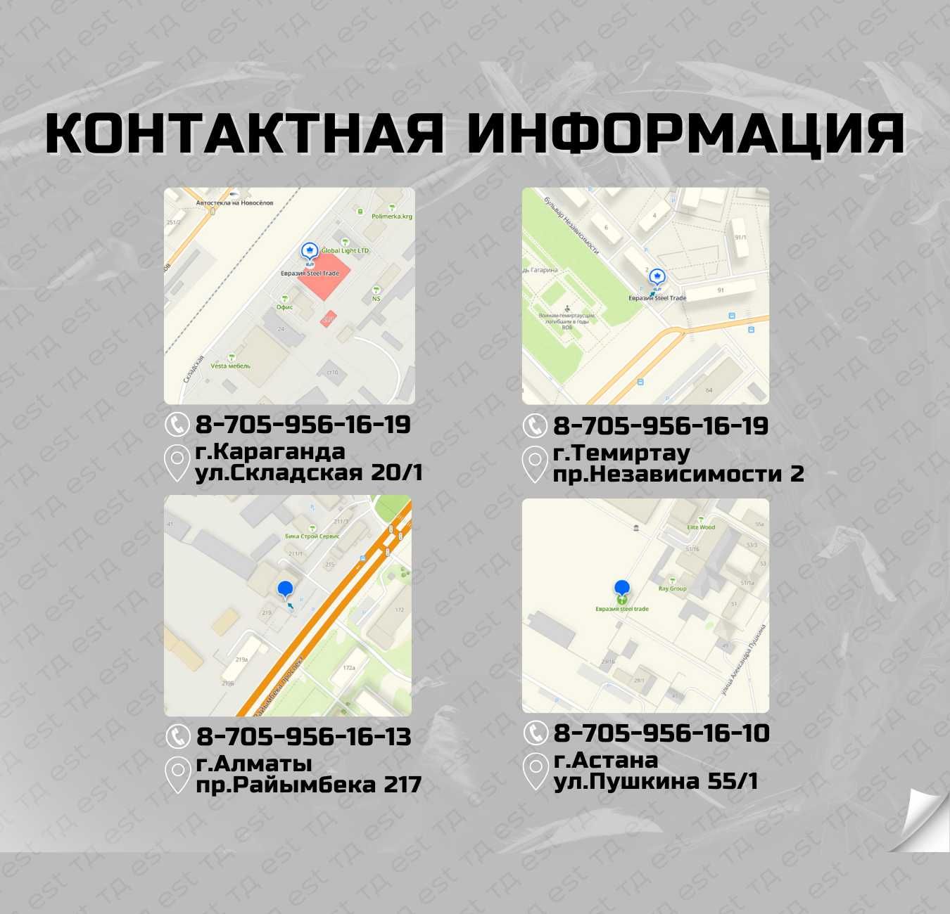 Металлочерепица Алмата,черепица купить,Панорама черепица от завода