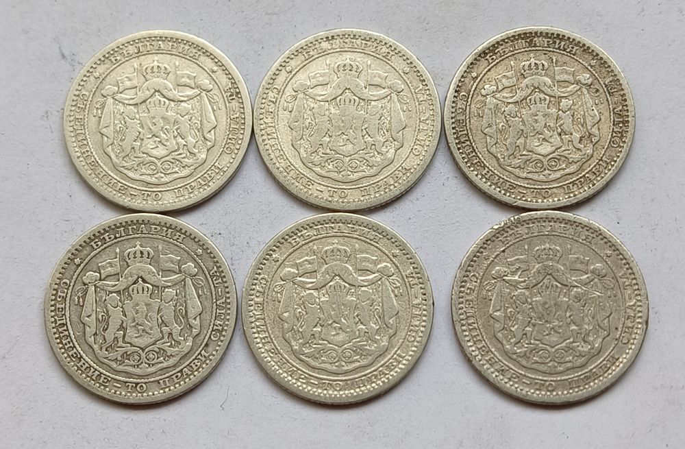 50 ст. 1912 и 1913 г. 10 бр.