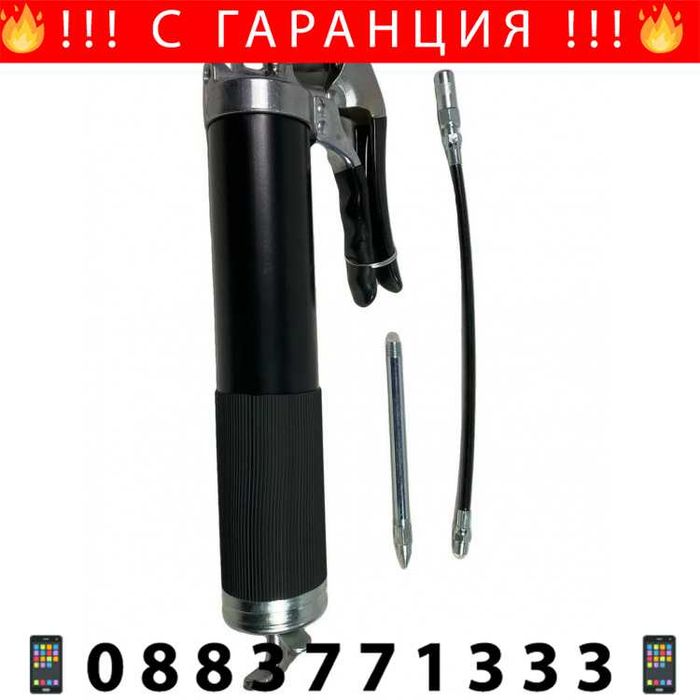 НЕМКСИ Ръчен Такаламит За Работа С Една Ръка 500мл + ЛЕД ФЕНЕР