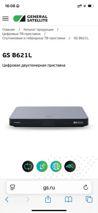 Спутниковое тв, ресивер