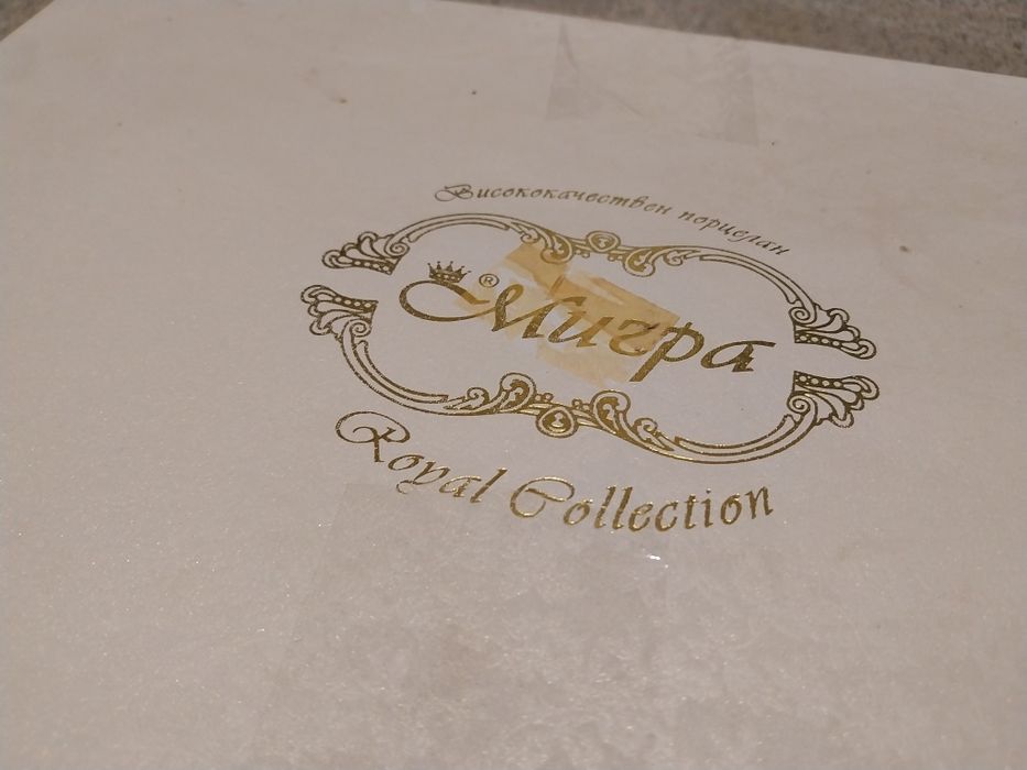 Комплект за кафе Мигра