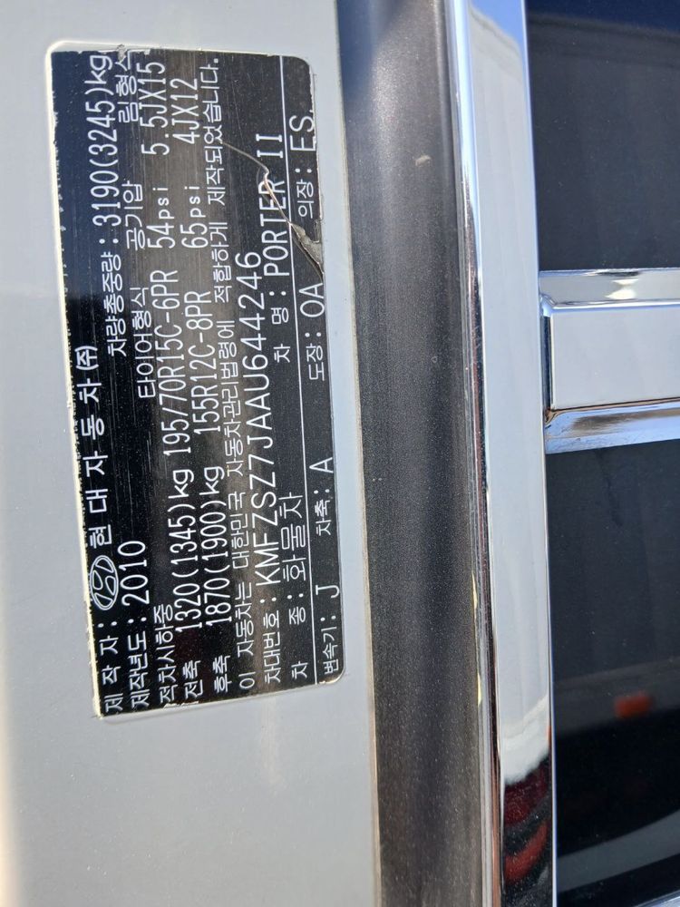 Hyundai Porter 2  2010