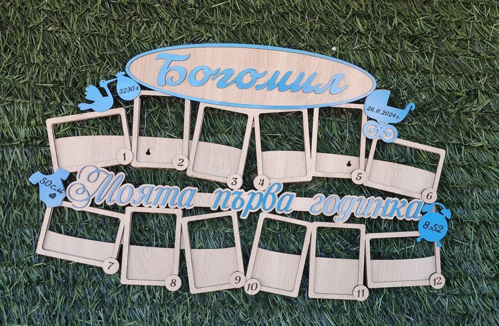 Поставка за 12бр снимки с надпис.