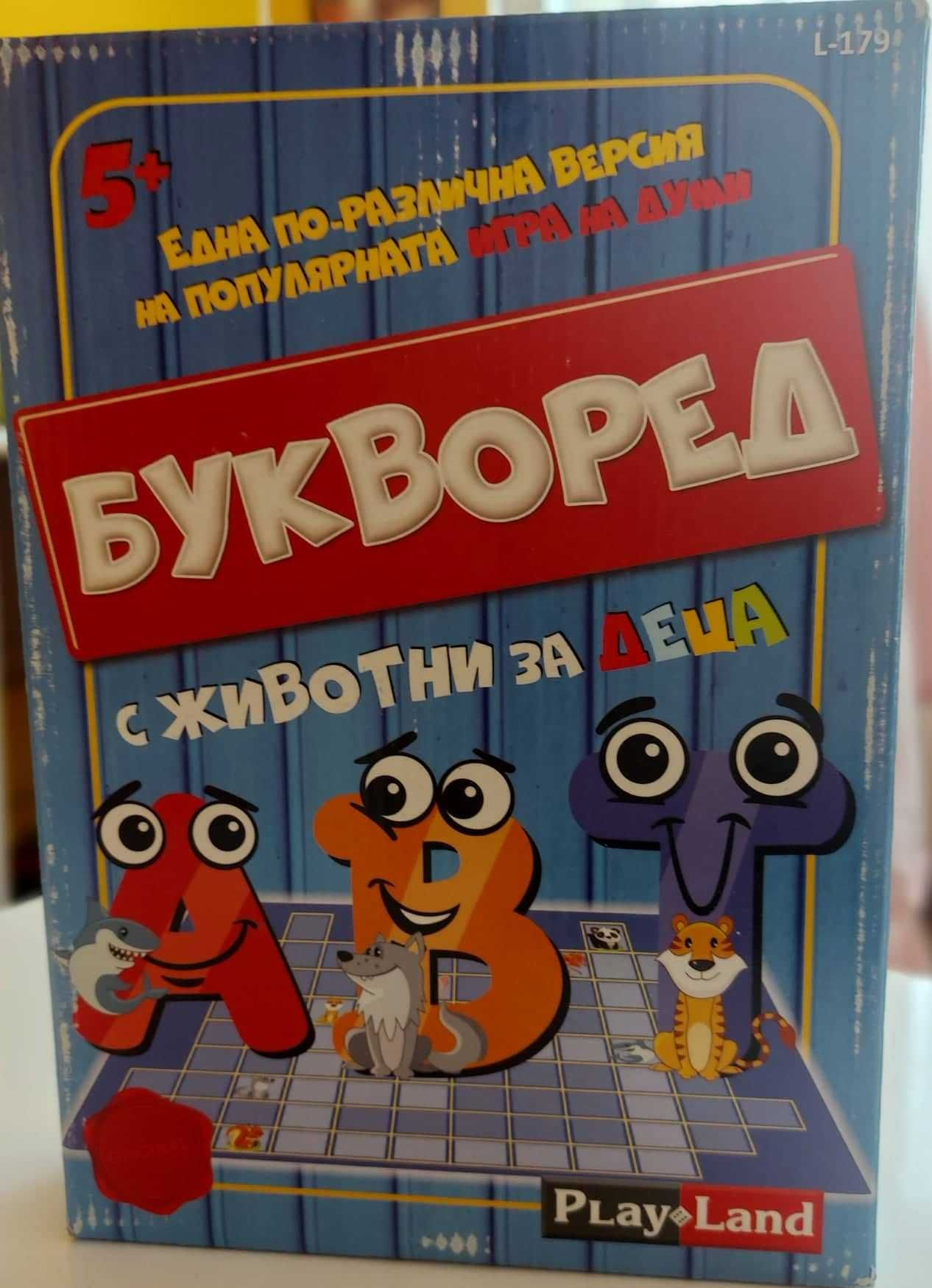 Настолна игра Букворед