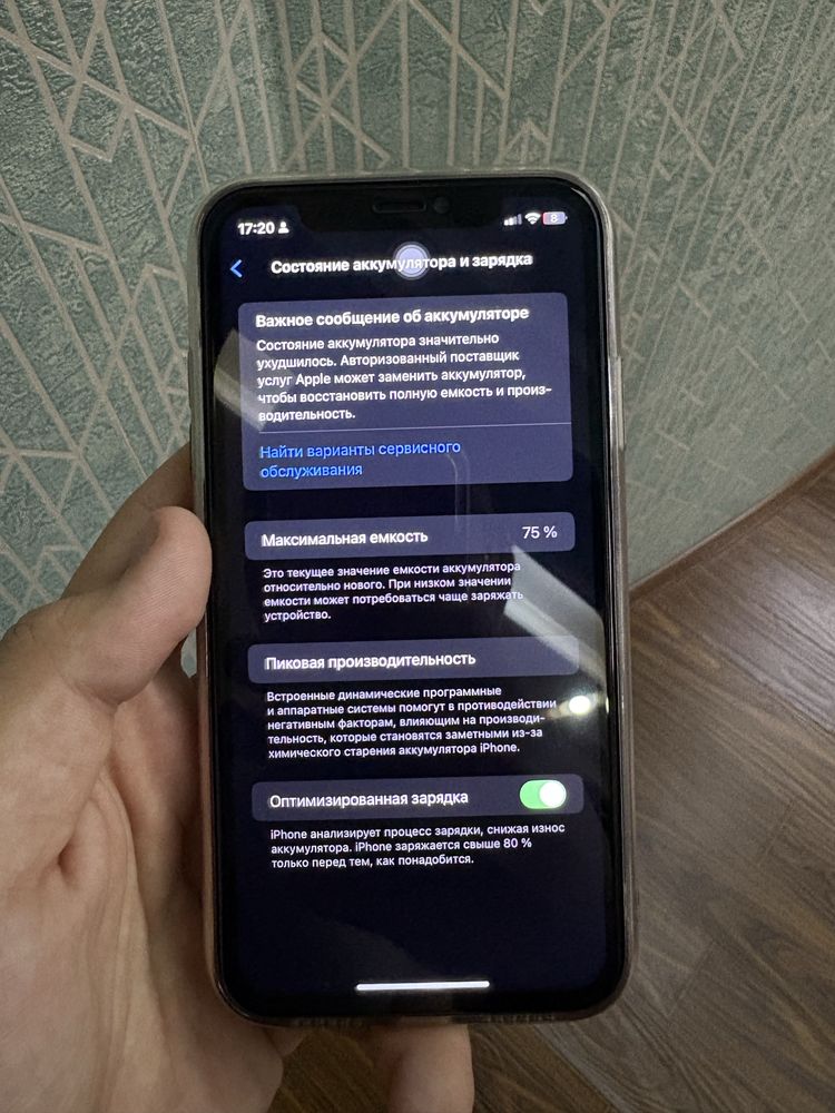 Iphone 11 Oq rangi