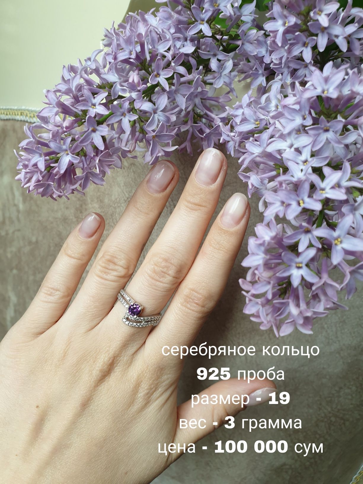 Серебро 925 проба