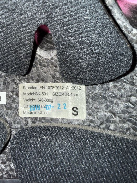 Детска каска Micro 48-54cm