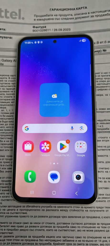 Samsung A 54 5G в гаранция от  Yettel 8GB/128GB
