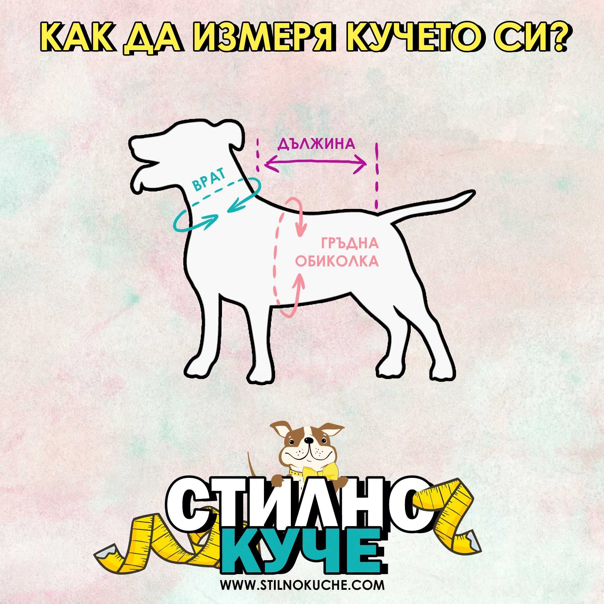 Кучешка тънка блуза Блуза за куче/кучета Кучешка дреха Кучешки дрехи