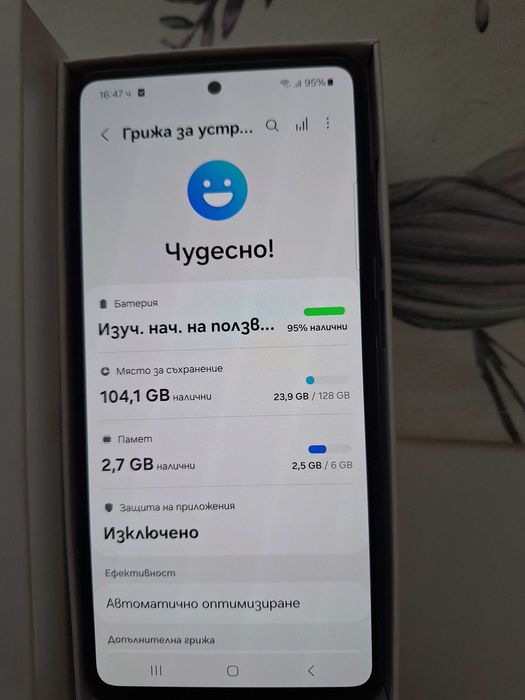 Samsung a52 5g 128gb