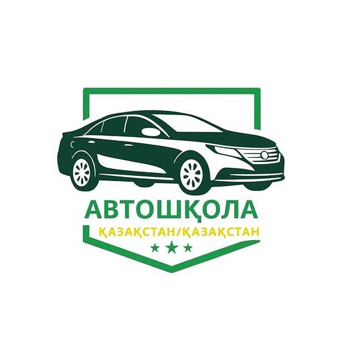 Теория и вождение Экстерном! Помощь в получении прав!