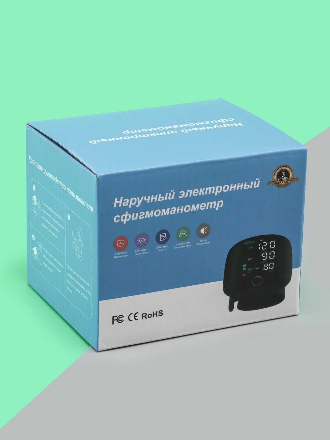 Elektron Avtomatik Qon Bosimi O‘lchagich Tonometr – Davleniya Apparat